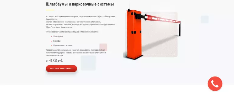 Слайд