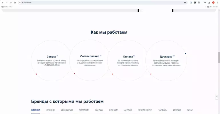 Слайд