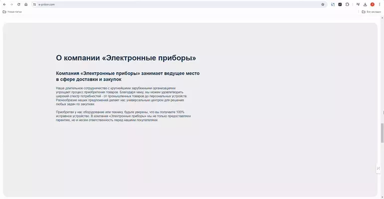 Слайд