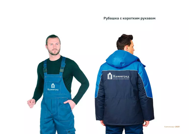 Слайд